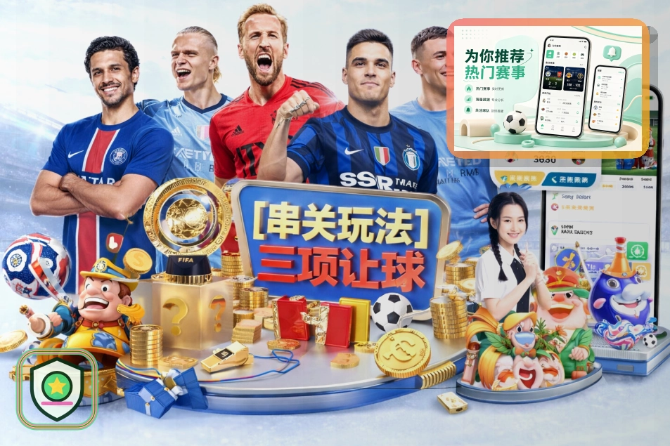 国际篮球比分